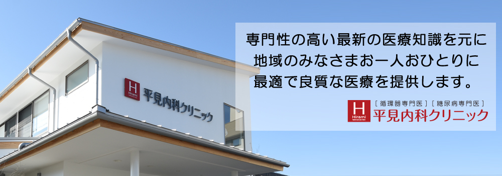 地域の皆さまの健康維持のお手伝い